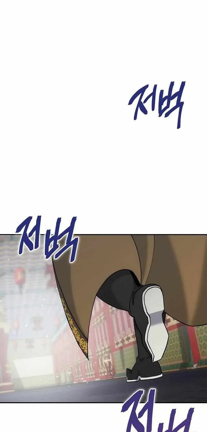 The Perfect Eunuch Chapter 45 page 62 - 