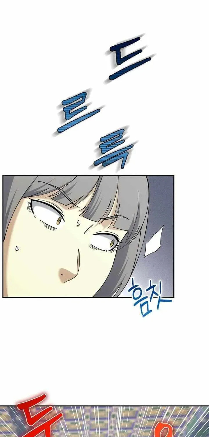The Perfect Eunuch Chapter 45 page 66 - 
