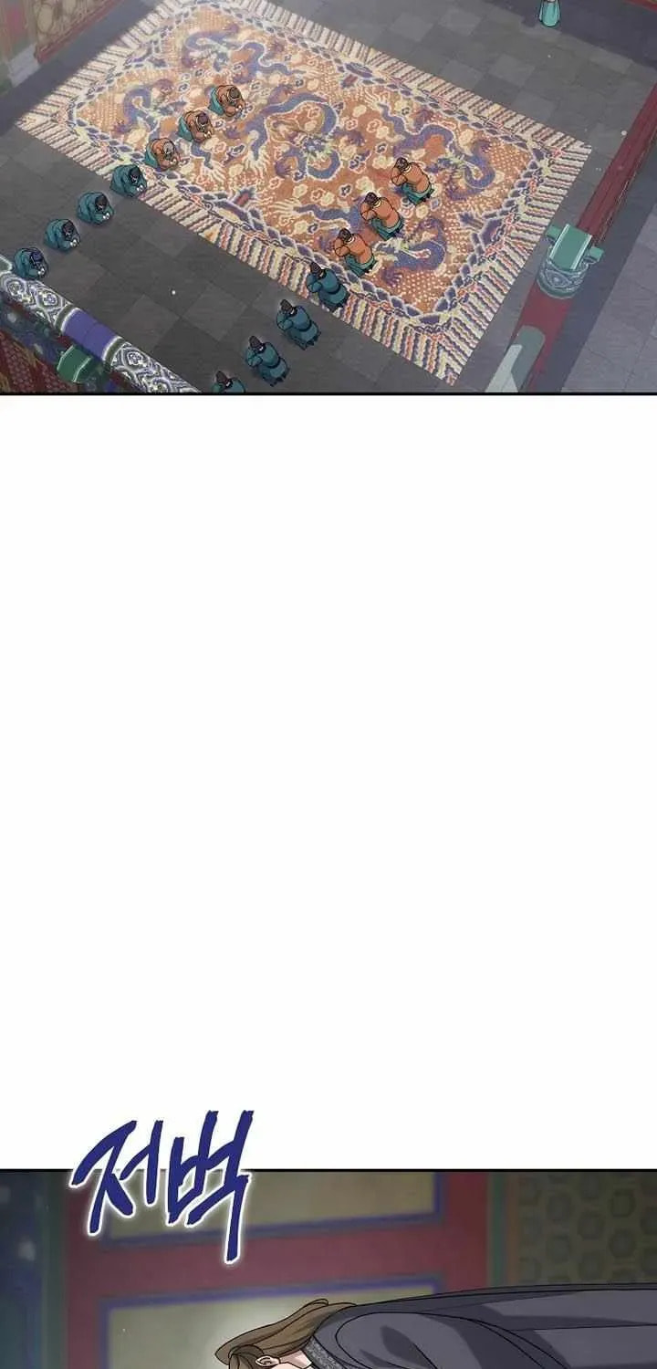 The Perfect Eunuch Chapter 45 page 69 - 