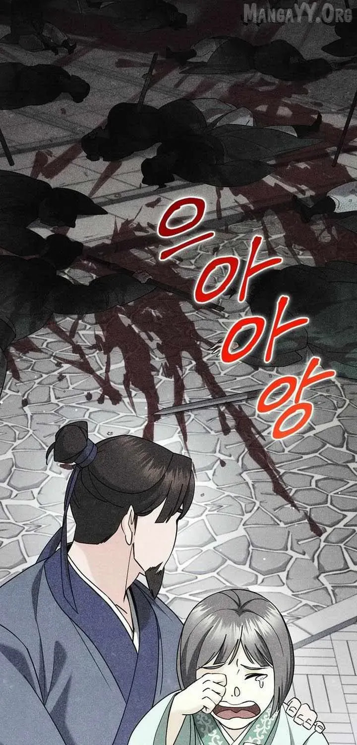 The Perfect Eunuch Chapter 45 page 9 - 