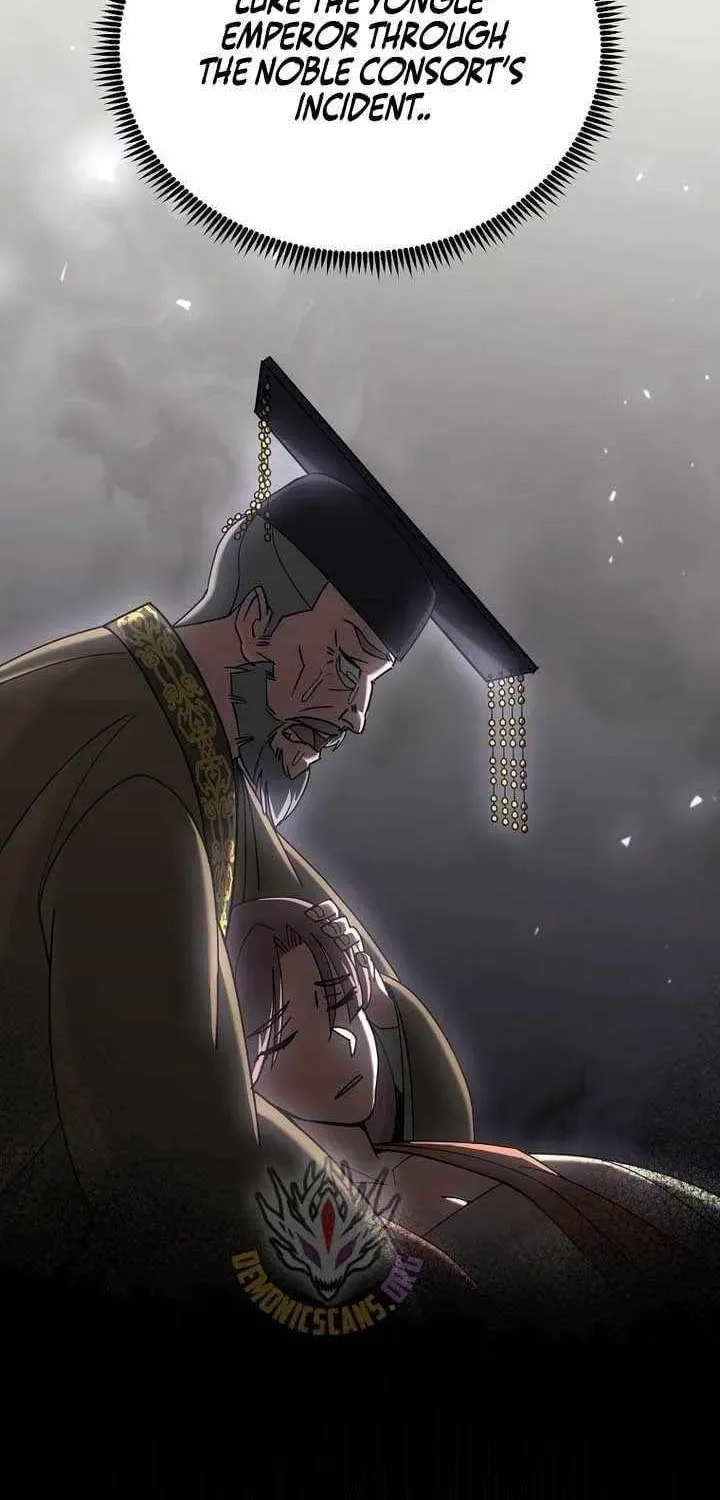 The Perfect Eunuch Chapter 46 page 16 - 