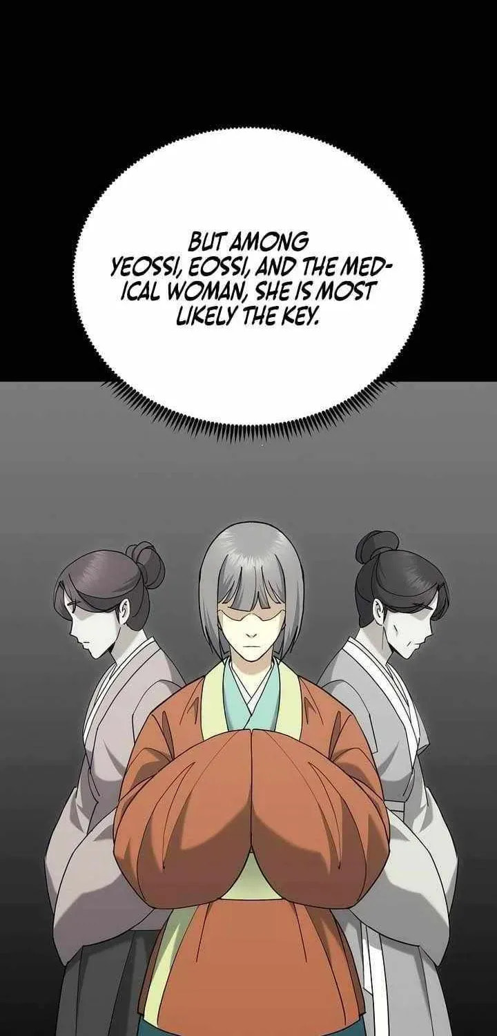The Perfect Eunuch Chapter 46 page 21 - 