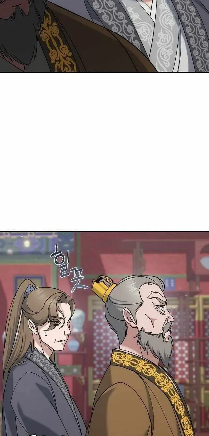 The Perfect Eunuch Chapter 46 page 40 - 