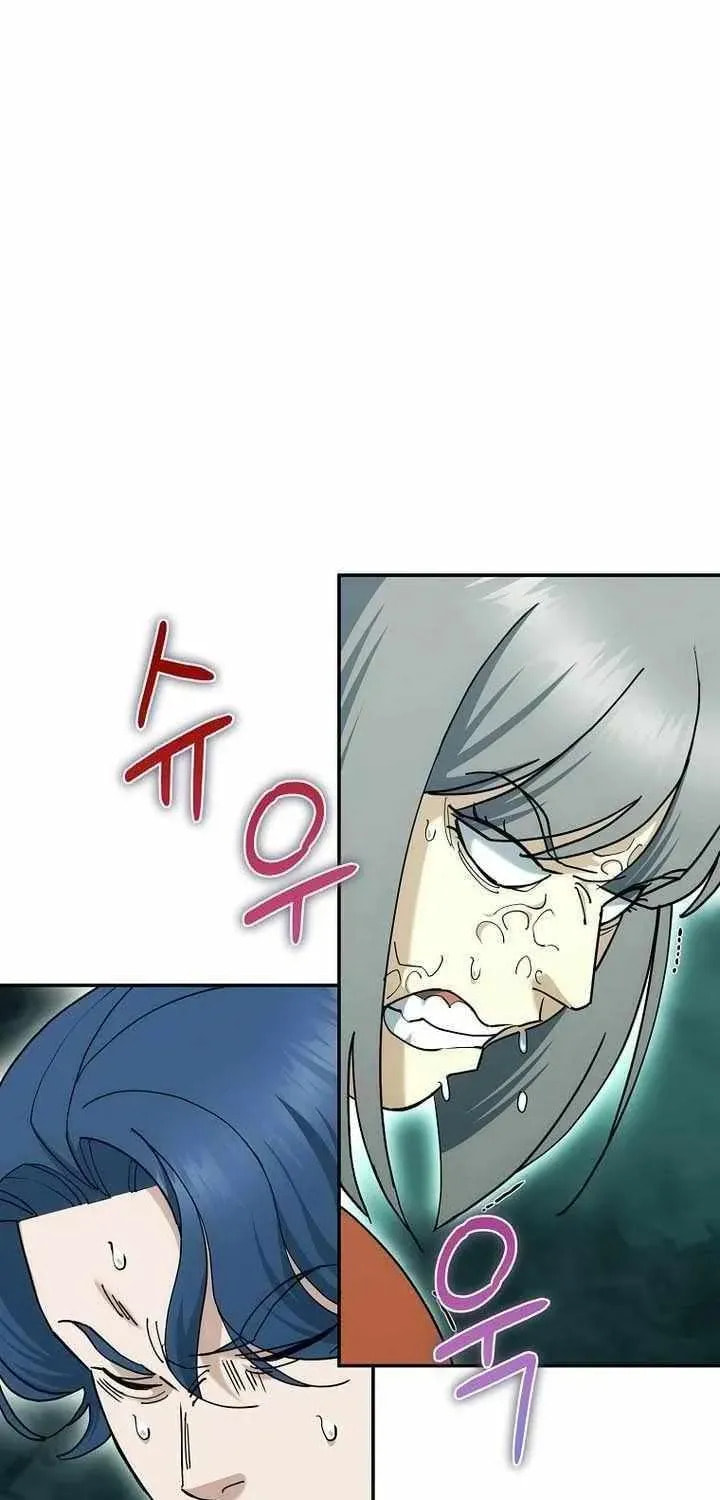 The Perfect Eunuch Chapter 46 page 69 - 