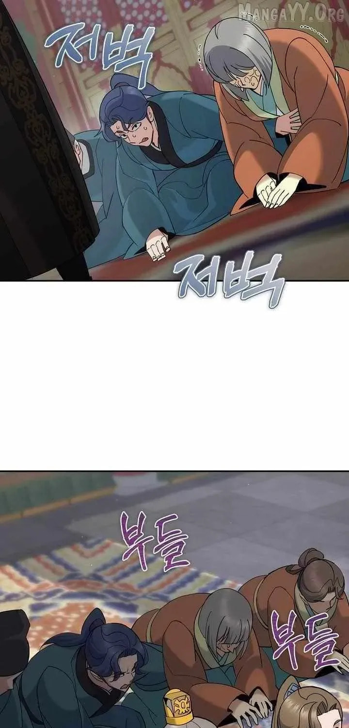 The Perfect Eunuch Chapter 46 page 72 - 