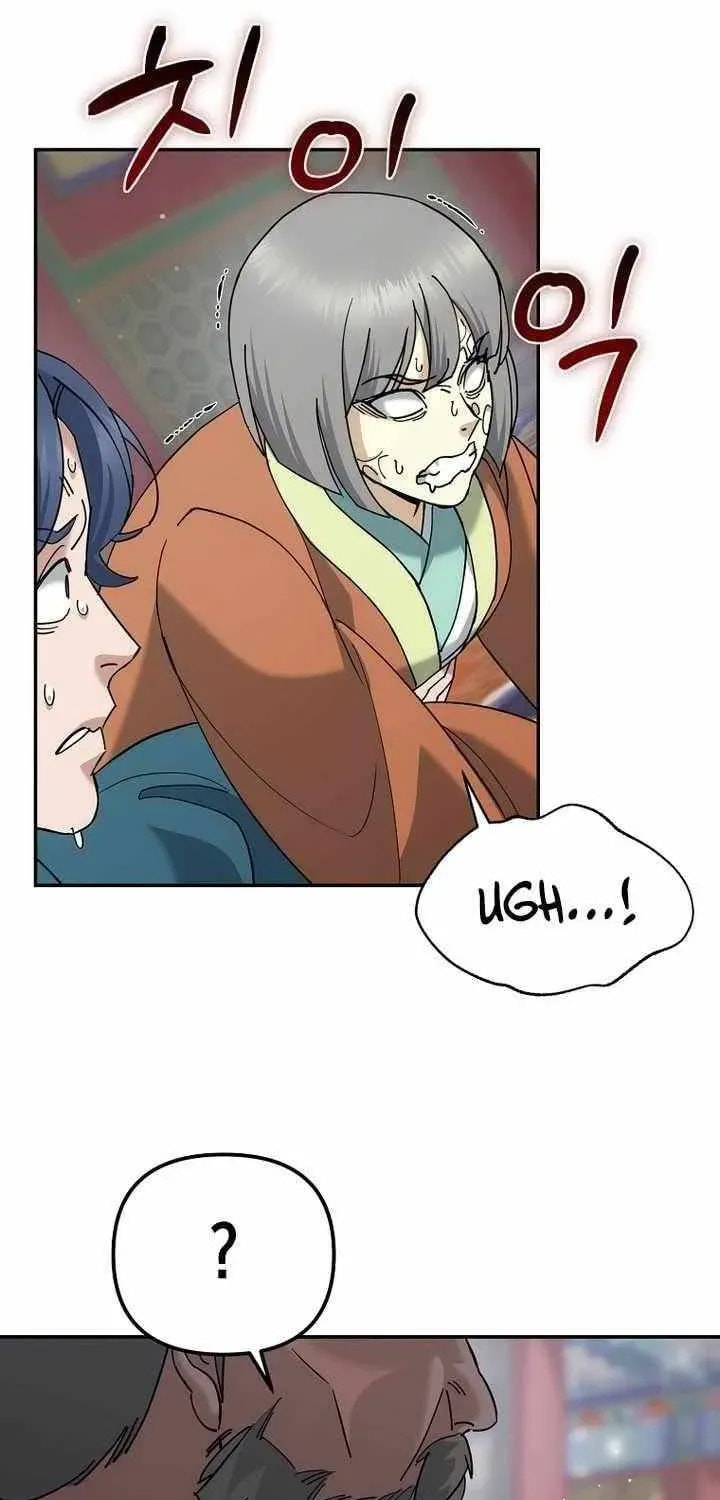 The Perfect Eunuch Chapter 46 page 74 - 