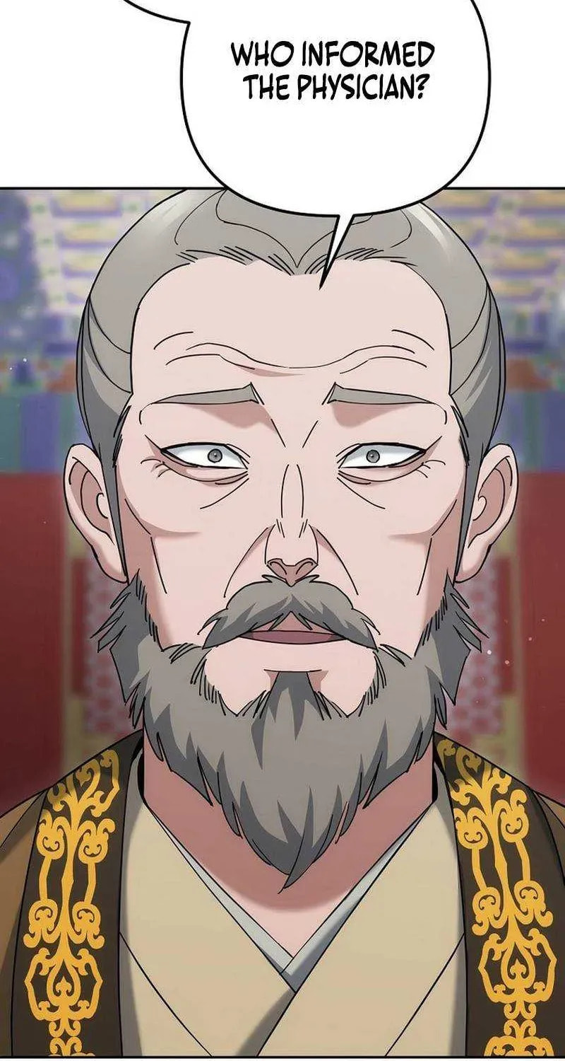 The Perfect Eunuch Chapter 47 page 14 - 