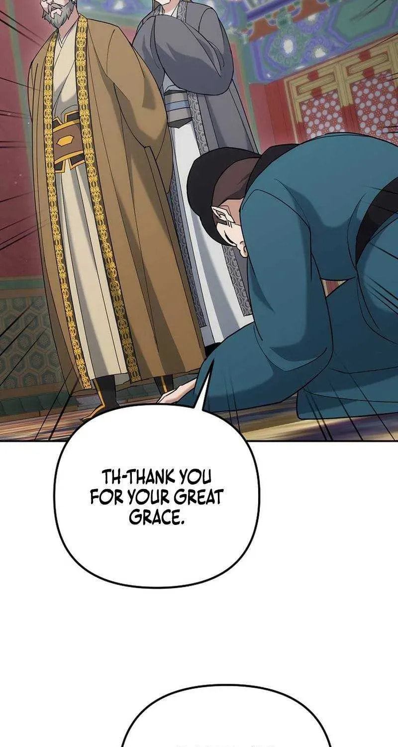 The Perfect Eunuch Chapter 47 page 22 - 