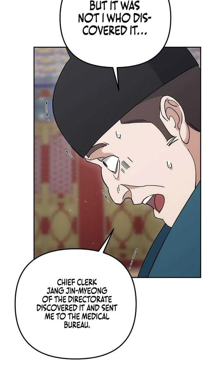 The Perfect Eunuch Chapter 47 page 23 - 