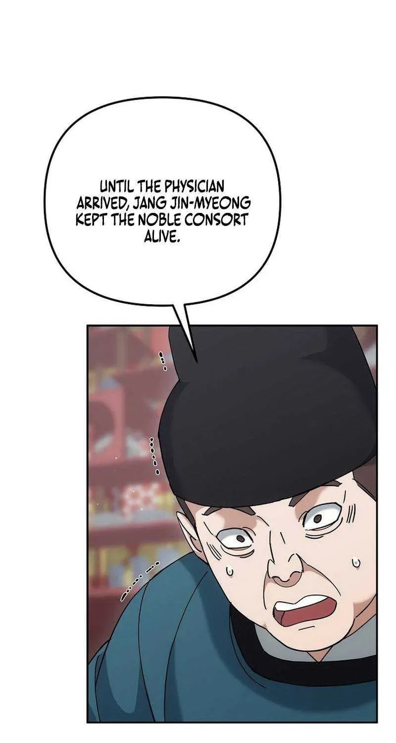 The Perfect Eunuch Chapter 47 page 24 - 