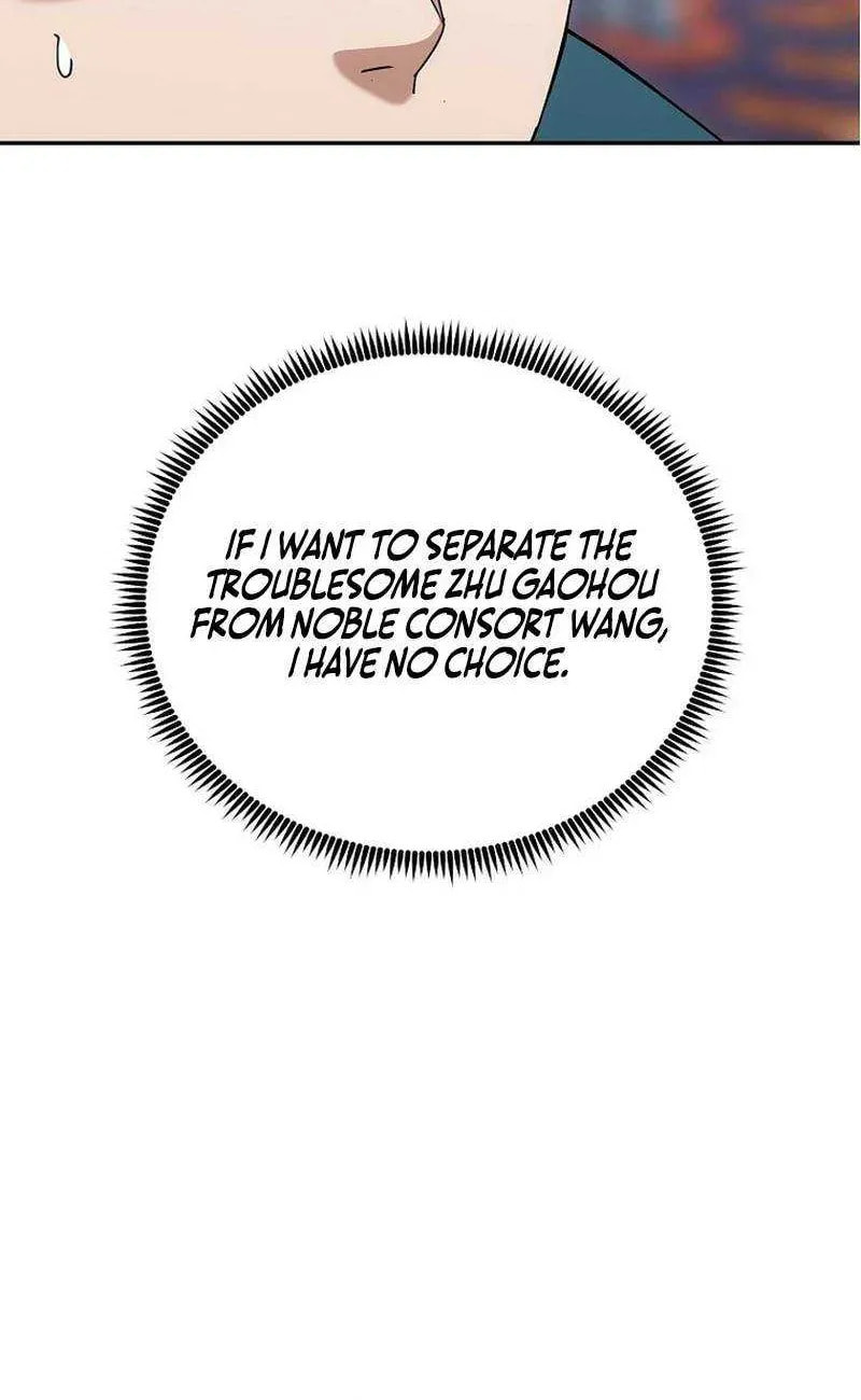 The Perfect Eunuch Chapter 47 page 51 - 