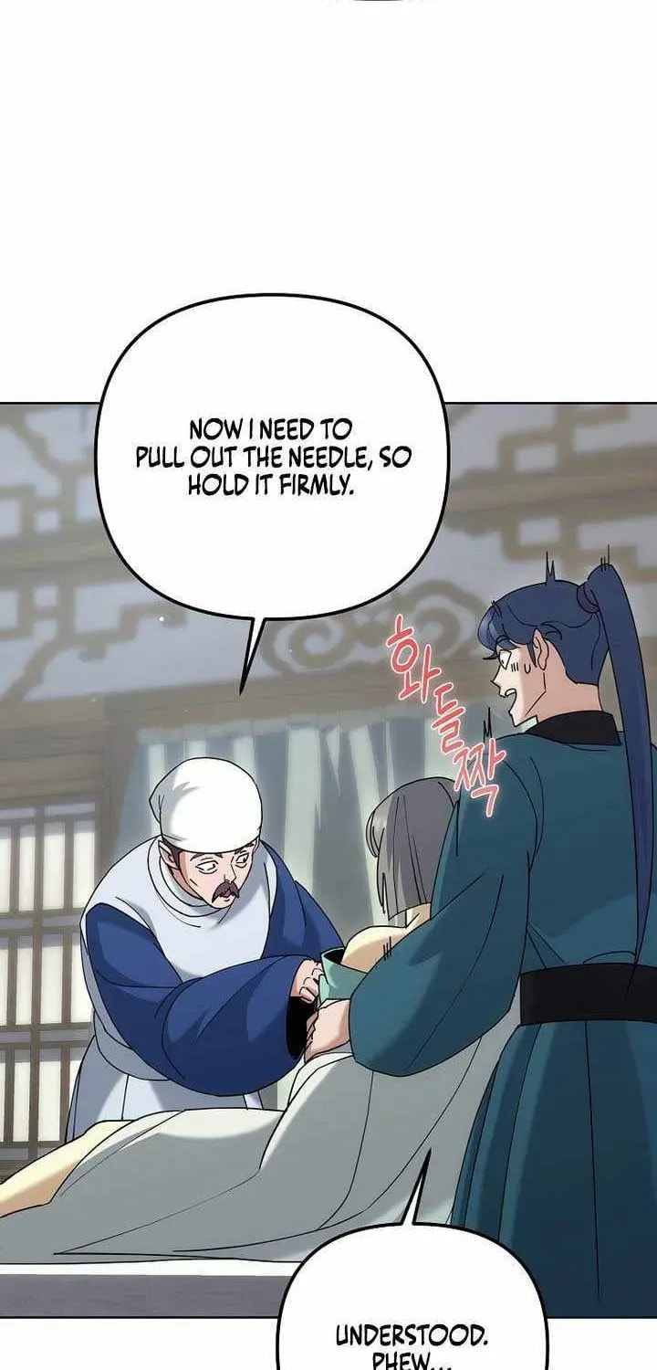 The Perfect Eunuch Chapter 48 page 46 - 