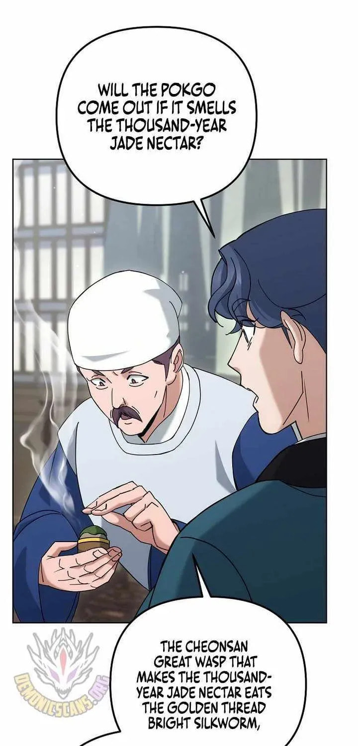 The Perfect Eunuch Chapter 48 page 8 - 