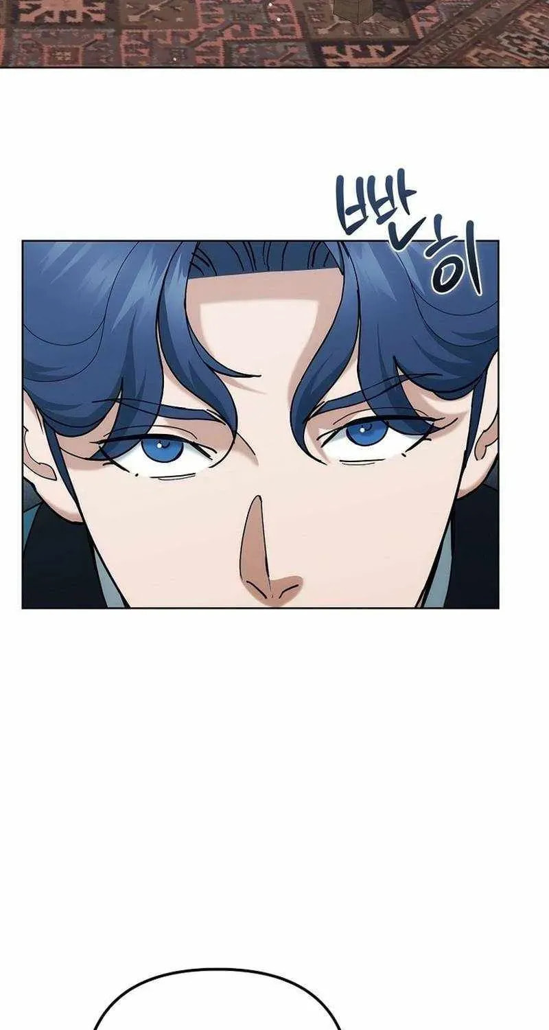 The Perfect Eunuch Chapter 49 page 11 - 