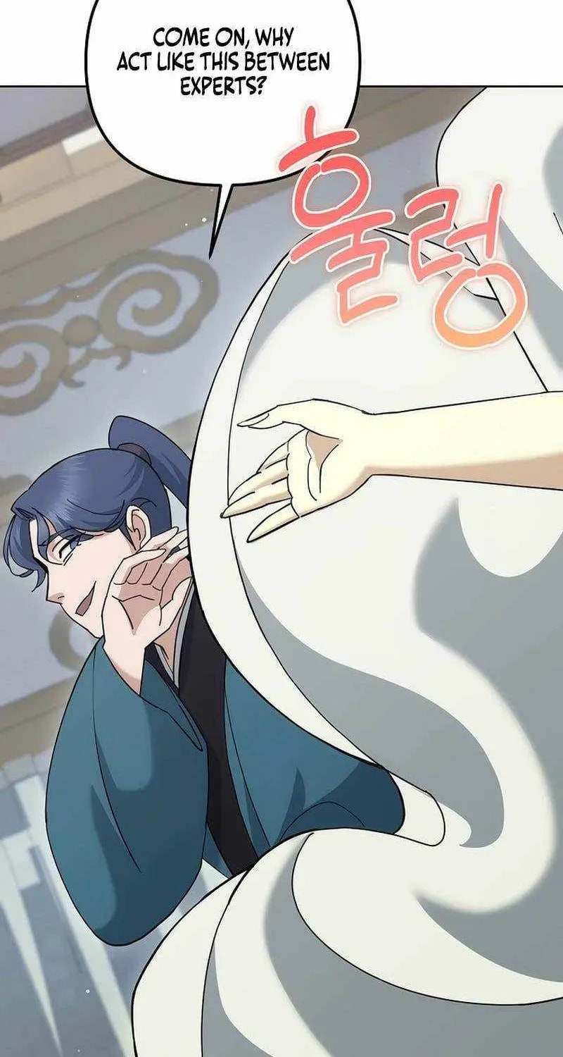 The Perfect Eunuch Chapter 49 page 12 - 