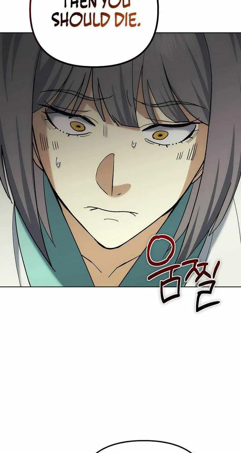 The Perfect Eunuch Chapter 49 page 22 - 