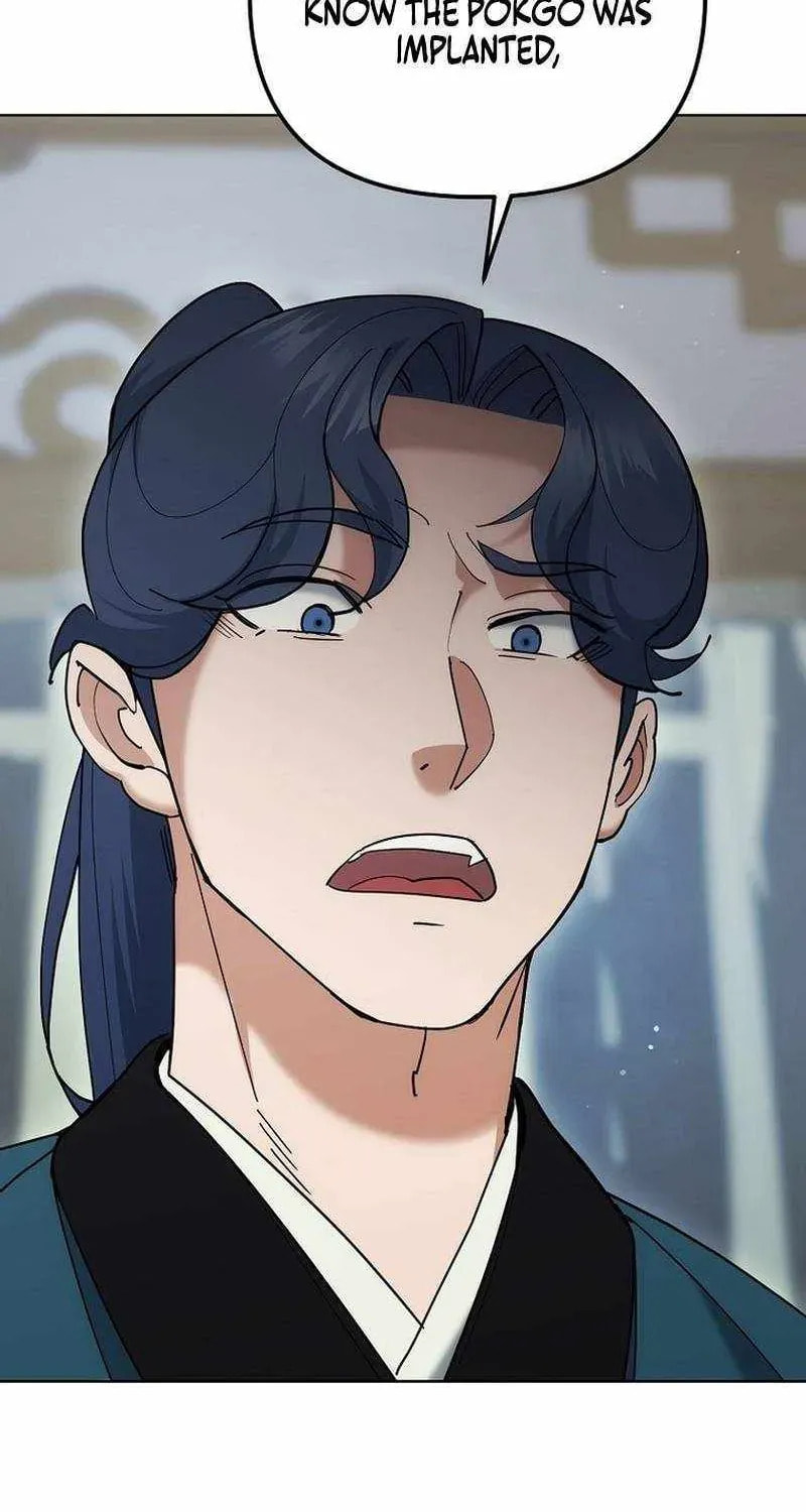 The Perfect Eunuch Chapter 49 page 30 - 
