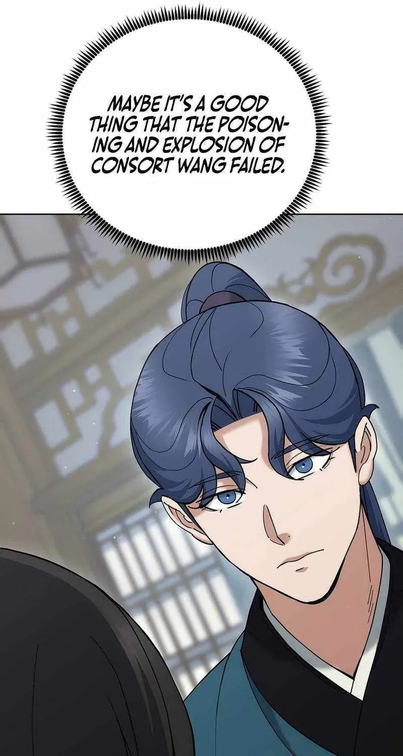 The Perfect Eunuch Chapter 49 page 76 - 