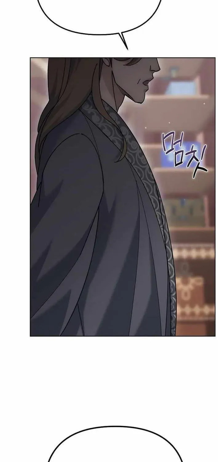 The Perfect Eunuch Chapter 50 page 30 - 