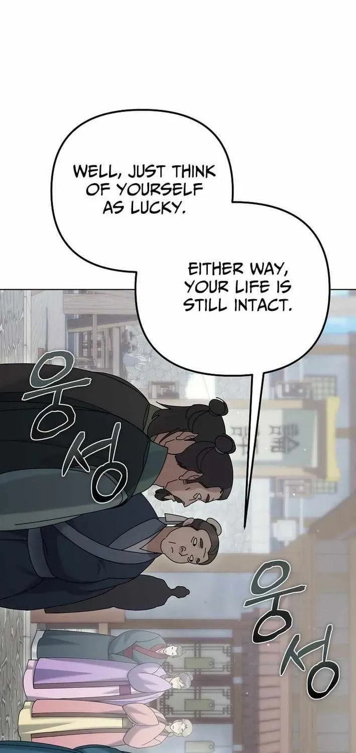 The Perfect Eunuch Chapter 50 page 55 - 