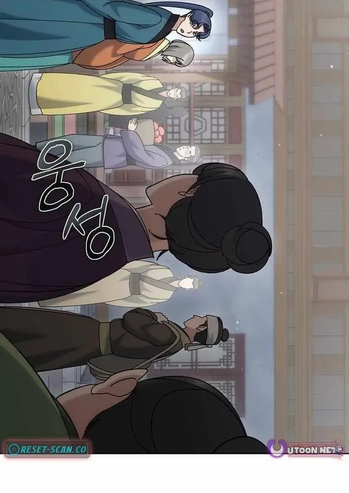The Perfect Eunuch Chapter 50 page 56 - 