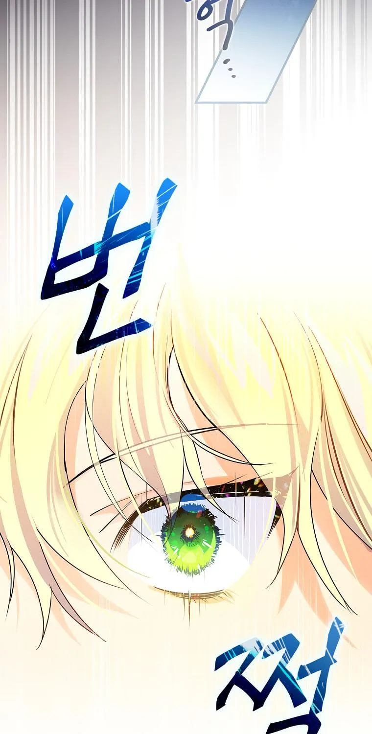 The Perfect Plan for a Fairy-Tale Ending Chapter 1 page 11 - 