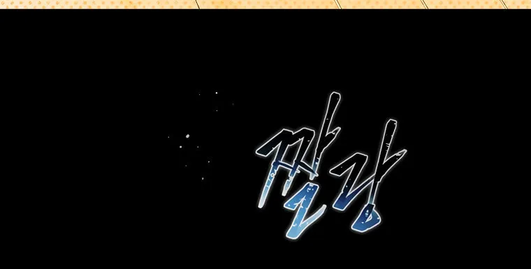 The Perfect Plan for a Fairy-Tale Ending Chapter 1 page 103 - 