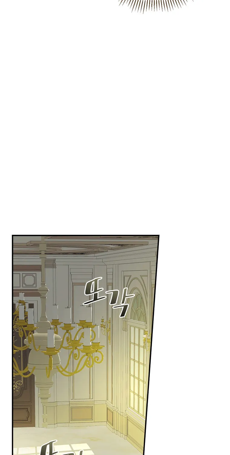 The Perfect Plan for a Fairy-Tale Ending Chapter 1 page 96 - 