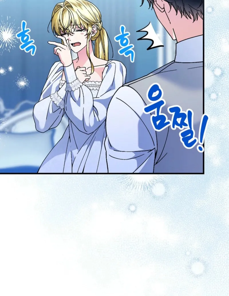 The Perfect Plan for a Fairy-Tale Ending Chapter 112 page 60 - 