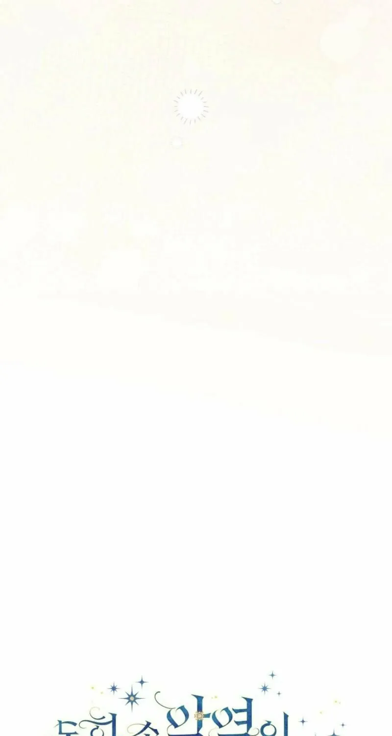 The Perfect Plan for a Fairy-Tale Ending Chapter 114 page 5 - 