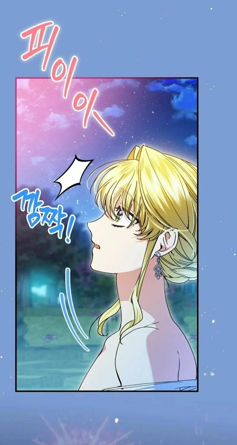 The Perfect Plan for a Fairy-Tale Ending Chapter 114 page 9 - 