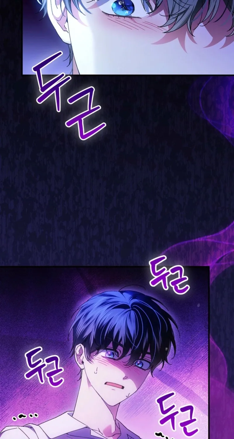 The Perfect Plan for a Fairy-Tale Ending Chapter 116 page 25 - 