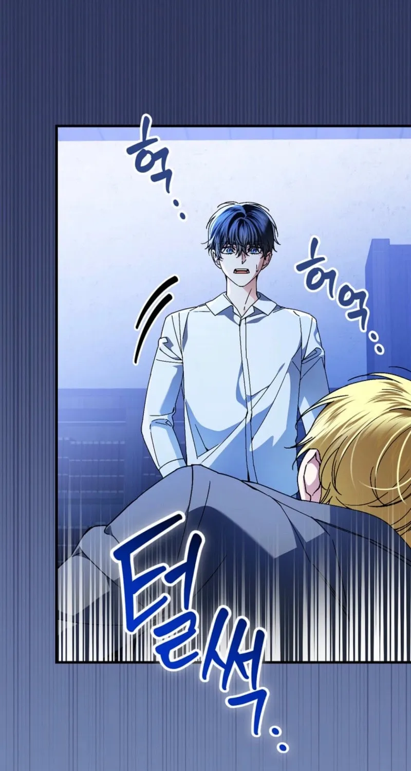 The Perfect Plan for a Fairy-Tale Ending Chapter 116 page 32 - 