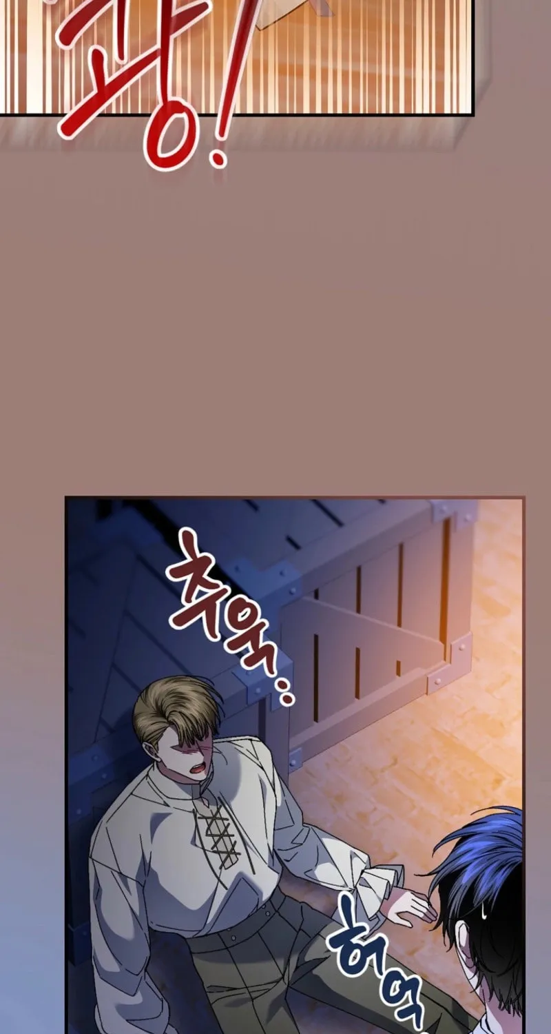 The Perfect Plan for a Fairy-Tale Ending Chapter 116 page 47 - 