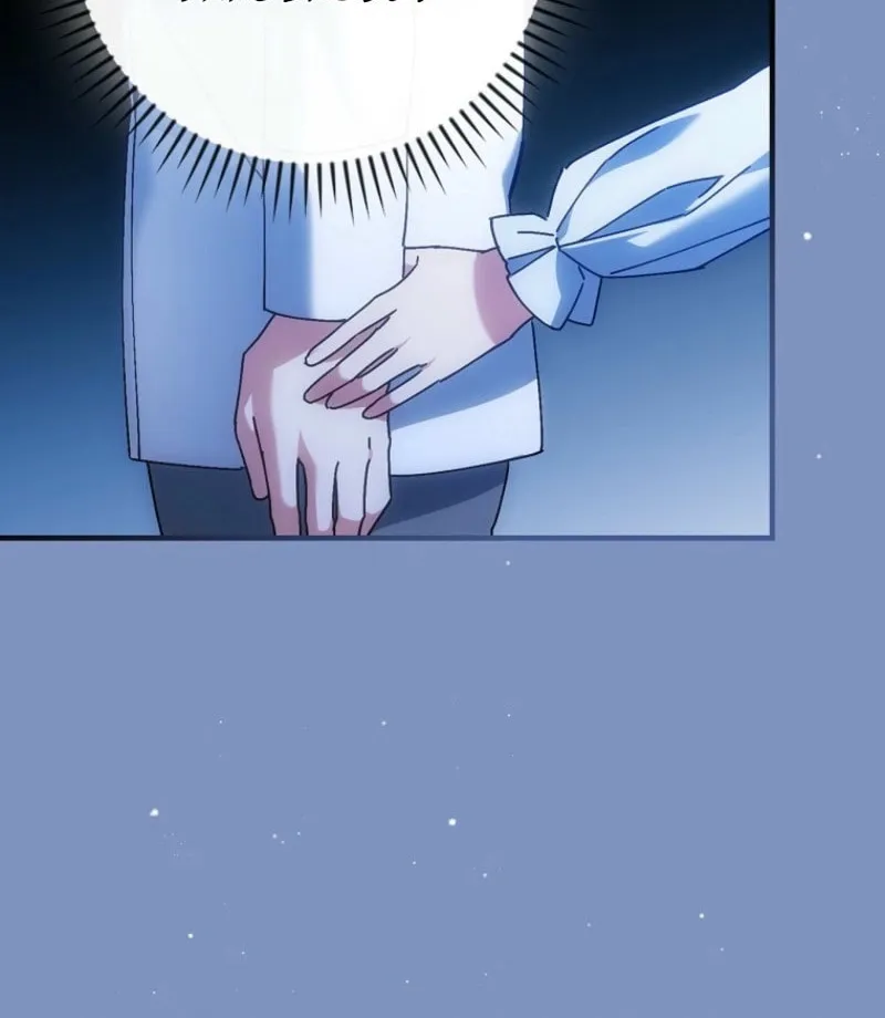 The Perfect Plan for a Fairy-Tale Ending Chapter 116 page 50 - 