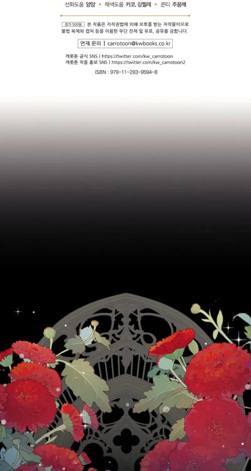 The Perfect Plan for a Fairy-Tale Ending Chapter 118 page 85 - 
