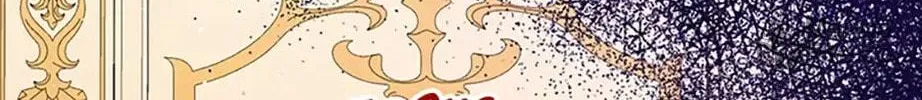 The Perfect Plan for a Fairy-Tale Ending Chapter 18 page 40 - 