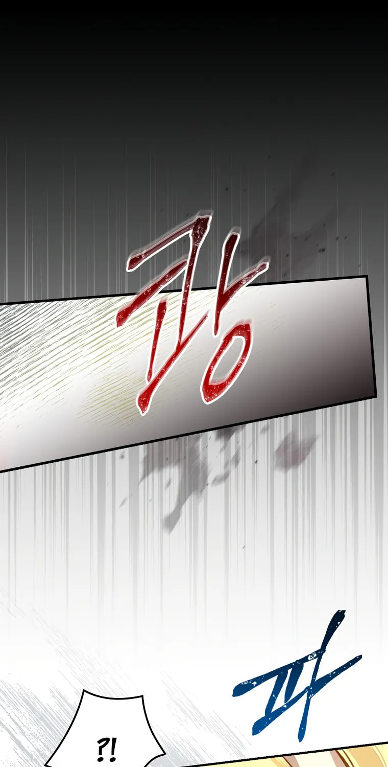 The Perfect Plan for a Fairy-Tale Ending Chapter 2 page 22 - 
