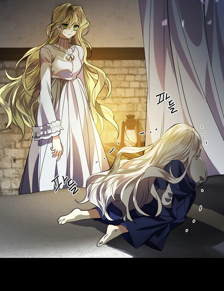 The Perfect Plan for a Fairy-Tale Ending Chapter 2 page 6 - 