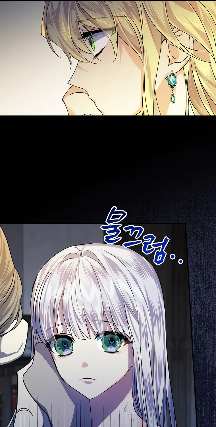 The Perfect Plan for a Fairy-Tale Ending Chapter 2 page 74 - 