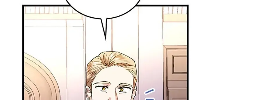The Perfect Plan for a Fairy-Tale Ending Chapter 39 page 52 - 