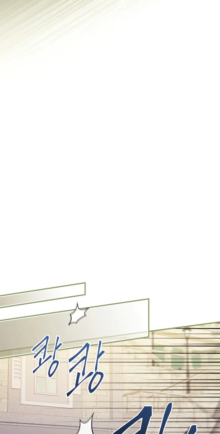 The Perfect Plan for a Fairy-Tale Ending Chapter 5 page 26 - 