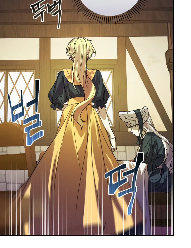 The Perfect Plan for a Fairy-Tale Ending Chapter 6 page 17 - 