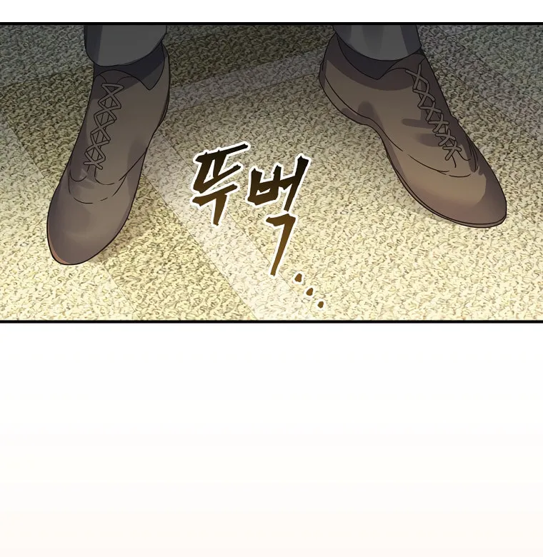 The Perfect Plan for a Fairy-Tale Ending Chapter 6 page 23 - 