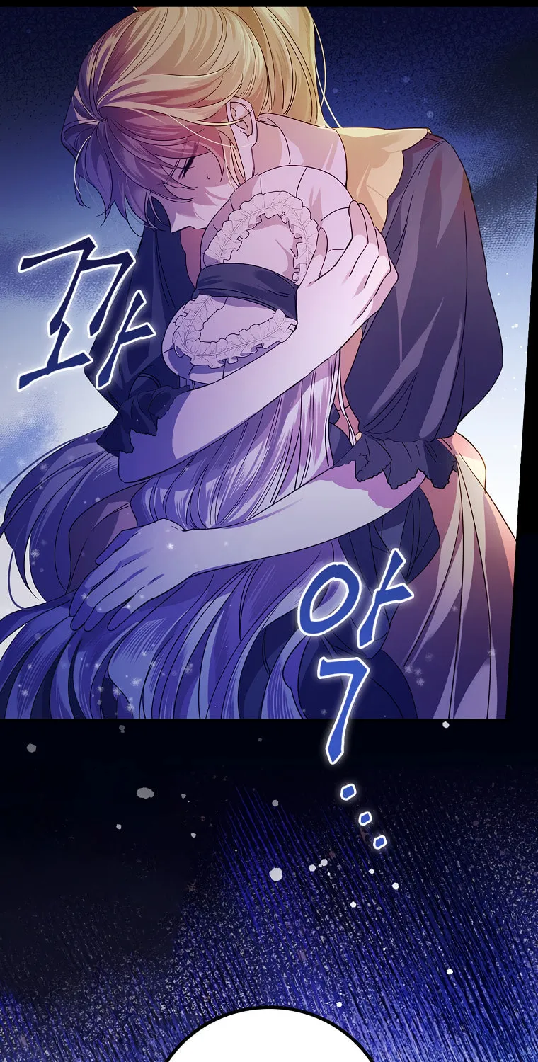 The Perfect Plan for a Fairy-Tale Ending Chapter 6 page 44 - 