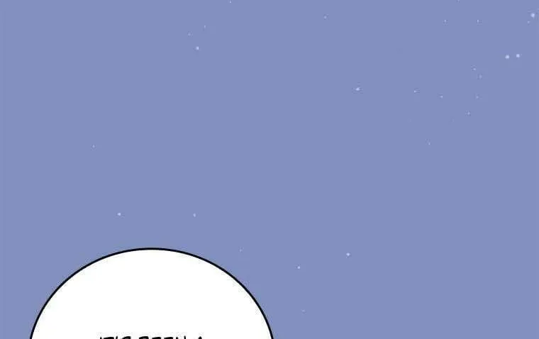 The Perfect Plan for a Fairy-Tale Ending Chapter 65 page 86 - 