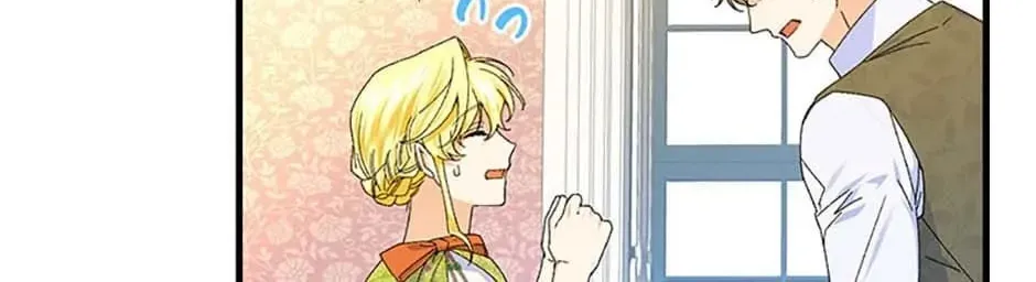 The Perfect Plan for a Fairy-Tale Ending Chapter 77 page 26 - 