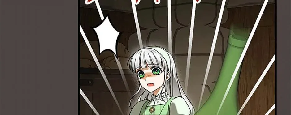The Perfect Plan for a Fairy-Tale Ending Chapter 94 page 94 - 