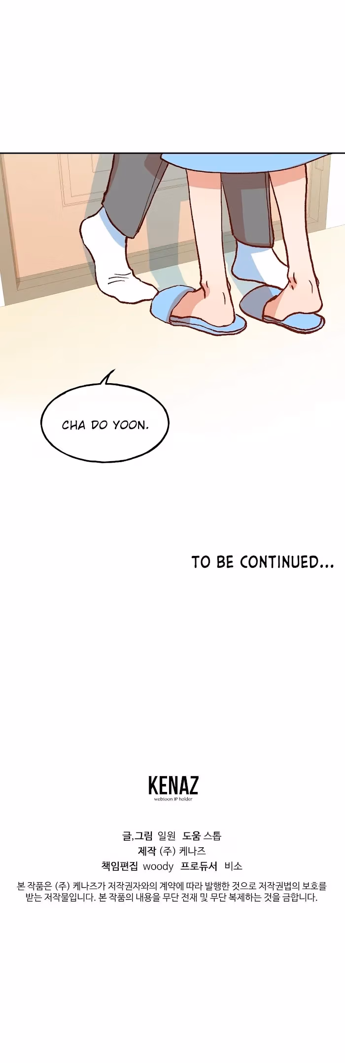 The Perfect Replacement Chapter 2 page 38 - 