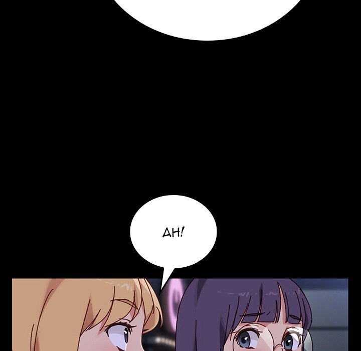 The Perfect Roommates Chapter 17 page 103 - 